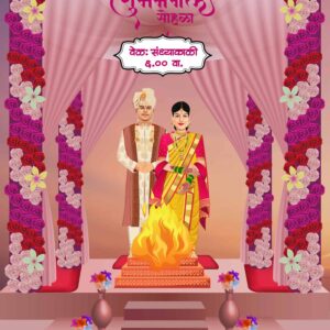 Maharashtrian Wedding Caricature Invitation Video WCIV0003