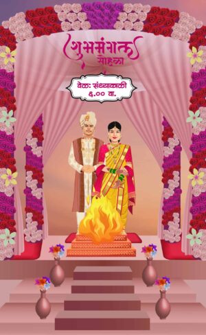 Maharashtrian Wedding Caricature Invitation Video WCIV0003