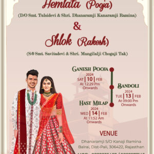 Rajasthani English Wedding Caricature Invitation Video WCIV0010