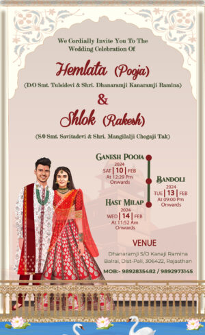 Rajasthani English Wedding Caricature Invitation Video WCIV0010