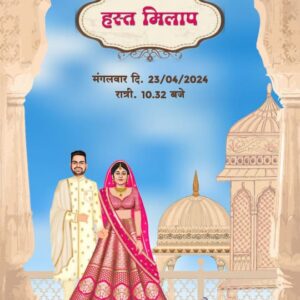 Rajasthani Wedding Caricature Invitation Video (WCIV0015)