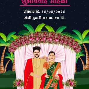 Maharashtrian Wedding Caricature Invitation Video WCIV0017