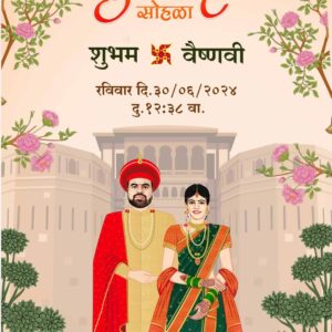 Maharashtrian Wedding Caricature Invitation Video WCIV0018