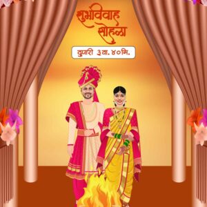 Maharashtrian Wedding Caricature Invitation Video WCIV0005