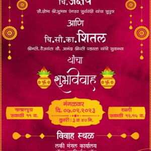 Wedding Invitation Card Marathi WICM001