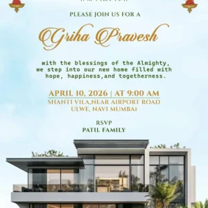 House Warming Invitation Card English-3 (Digital Invitations Maker)