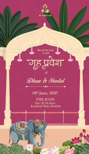 House Warming Invitation Card English Grih Pravesh & Vastu Shanti Invitation Card HWICE-4 (Digital Invitations Maker)