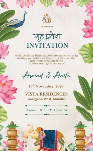 House Warming Invitation Card English Grih Pravesh & Vastu Shanti Invitation Card HWICE-5 (Digital Invitations Maker)