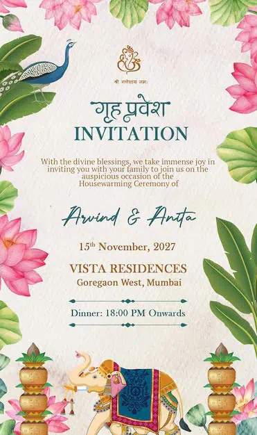 House Warming Invitation Card English Grih Pravesh & Vastu Shanti Invitation Card HWICE-5 (Digital Invitations Maker)