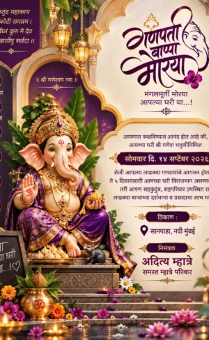 Premium Marathi Ganesh Chaturthi invitation card with traditional Lord Ganesha design