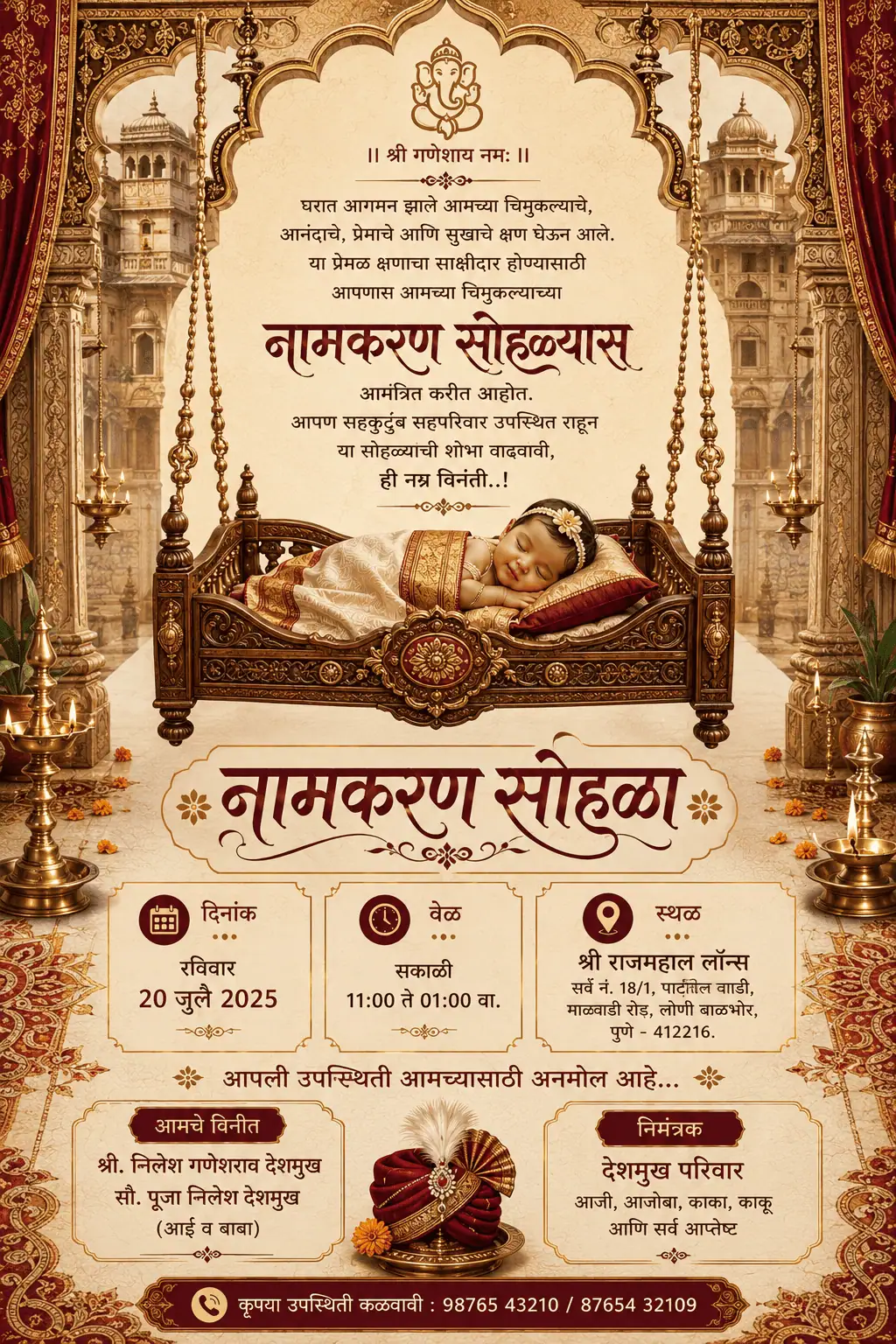 Grand Naming Ceremony Invitation Card Marathi with baby cradle and traditional Pheta