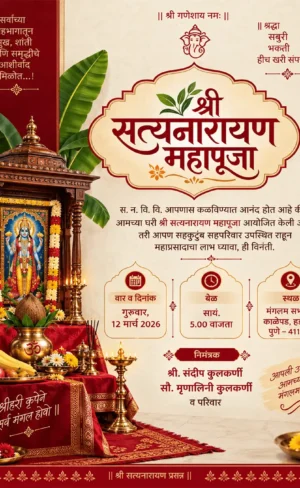 Satyanarayan Pooja Invitation Card Marathi with Lord Satyanarayan and traditional pooja setup