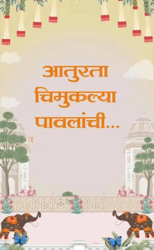 Baby Shower Invitation Video Marathi BSIVM3