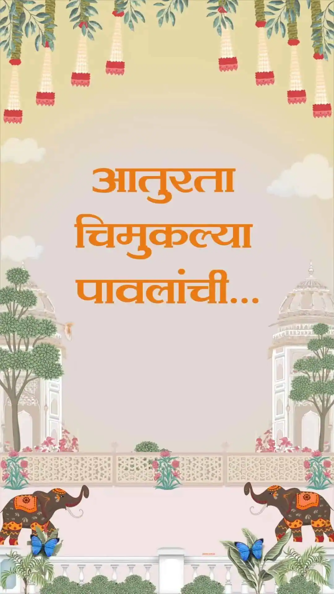 Baby Shower Invitation Video Marathi BSIVM3