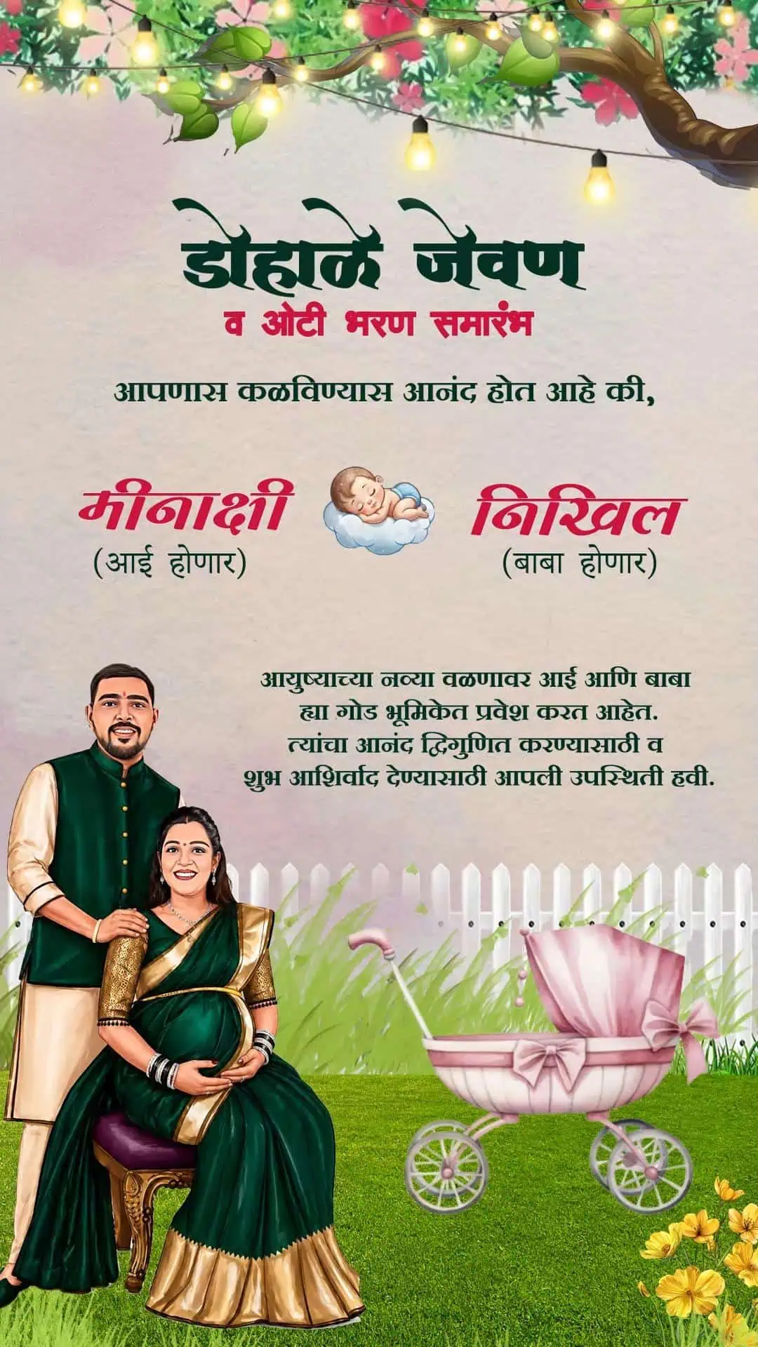 Baby Shower Caricature Invitation Video Marathi BSCIVM1
