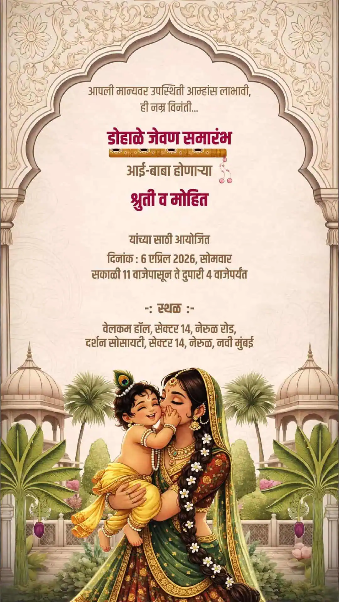 Baby Shower Invitation Video Marathi BSIVM2
